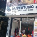 던타운 스튜디오 이미지