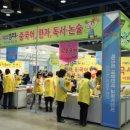 장원교육서울 이미지