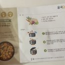 올쿡24부평남부점 이미지