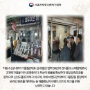 (주)어부수산 네이버블로그