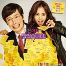 플랜몬스터 이미지