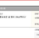 한결농산 이미지