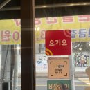 주공세탁소 | 익산 배달 바삭바삭한 양 많은 가성비 좋은 치킨 ‘길꺼리치킨’