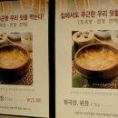 참좋구먼 이미지