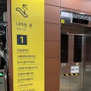 대림산업 | 강동구 암사 프라이어팰리스 임장