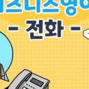 성인기초영어 초급 2 이미지