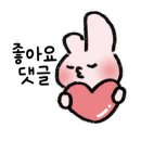 혜성갈비 이미지