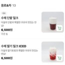더 설 | 공릉 빙수맛집 더설 내돈내산 솔직후기 팥빙수 망고빙수 토스트 가격 주차 화장실 제로페이 민생지원금