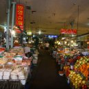 신도떡집
