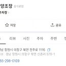 창원북면막걸리 네이버블로그