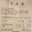 3월 9일 ''파묘'' 후기결산 이미지