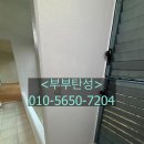 더샵 | 춘천 후평동 포스코더샵 탄성코트 시공 후기!