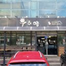 청전대로10길 이미지