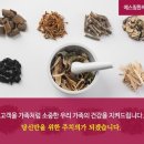 예스침한의원 이미지