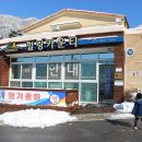 힐링카운티 1동 이미지