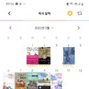 주식회사 마미야 이미지