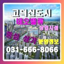 네오밸류공인중개사사무소 이미지