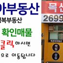 중앙위브공인중개사사무소 이미지