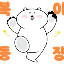 보라매동-4 이미지