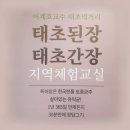 태초식품