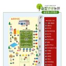 솔밭농원 이미지