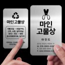 상명자재 이미지