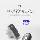 메라테라피 이미지