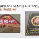 한일의료기상사 이미지