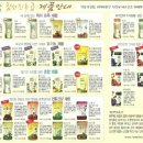 참선진녹즙 이미지