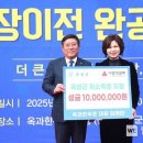 더큰나눔 이미지