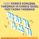 한국문화원 이미지