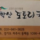 다시오고싶은집 이미지