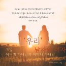 [하나님의교회]성경에 기록된 하늘 어머니 그 사랑의 이야기 이미지