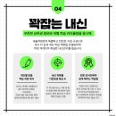 영수학 | 새솔수학영어학원은 아이들 맞춤형 학습 시스템으로 운영되는 곳입니다!
