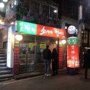 명도생막창 이미지