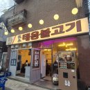 태용농장 네이버블로그