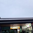 여기가좋겠네(휴게소) 이미지