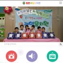 동촌제일유치원 네이버블로그