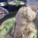 닭한마리가 있는 [팔포집 내동본점]