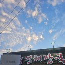 우진농장 2호 이미지