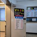 남도술상 점심특선 굴국밥 먹은 날.