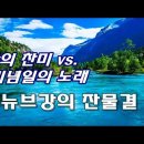 가요 이야기 | ‘사의 찬미’ - 윤심덕 이미지