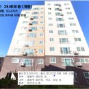 베스트빌아파트 3차 이미지