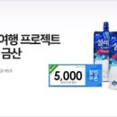 태극삼코리아 | [이베이코리아]금산 관광지 및 특산물 소개