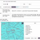 에이탑부동산중개법인(주) 티스토리