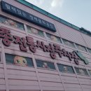 아름동공영주차타워 이미지