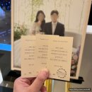[본식 후기] 인천아시아드웨딩홀 그레이스홀 본식 후기 / 쥬빌리브라이드 / 정남