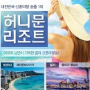 태양여행사(주) 이미지