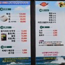 선창회가든 네이버블로그