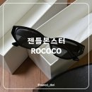 로코코준 | 젠틀몬스터 로코코 블랙 후기 ROCOCO-01 블랙 선글라스 추천